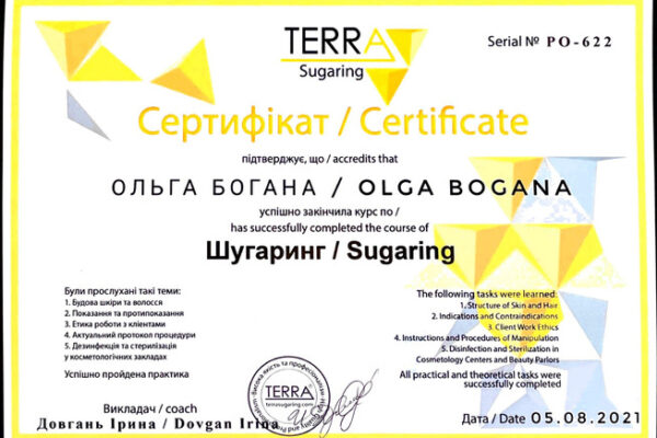 2850b3_a65bf5fa2ffe4761a0d4c3287591dafc~mv2